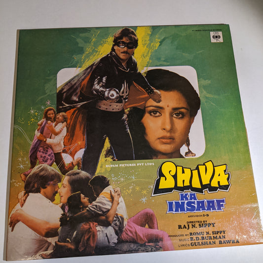 Shiva Ka Insaaf - R D Burman superhit in near  Mint- gatefold