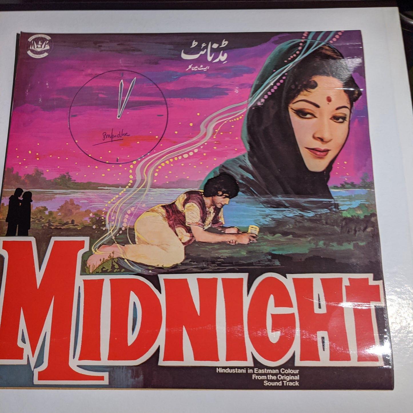 Midnight - Subir Sen and Raju Joseph in near mint condition