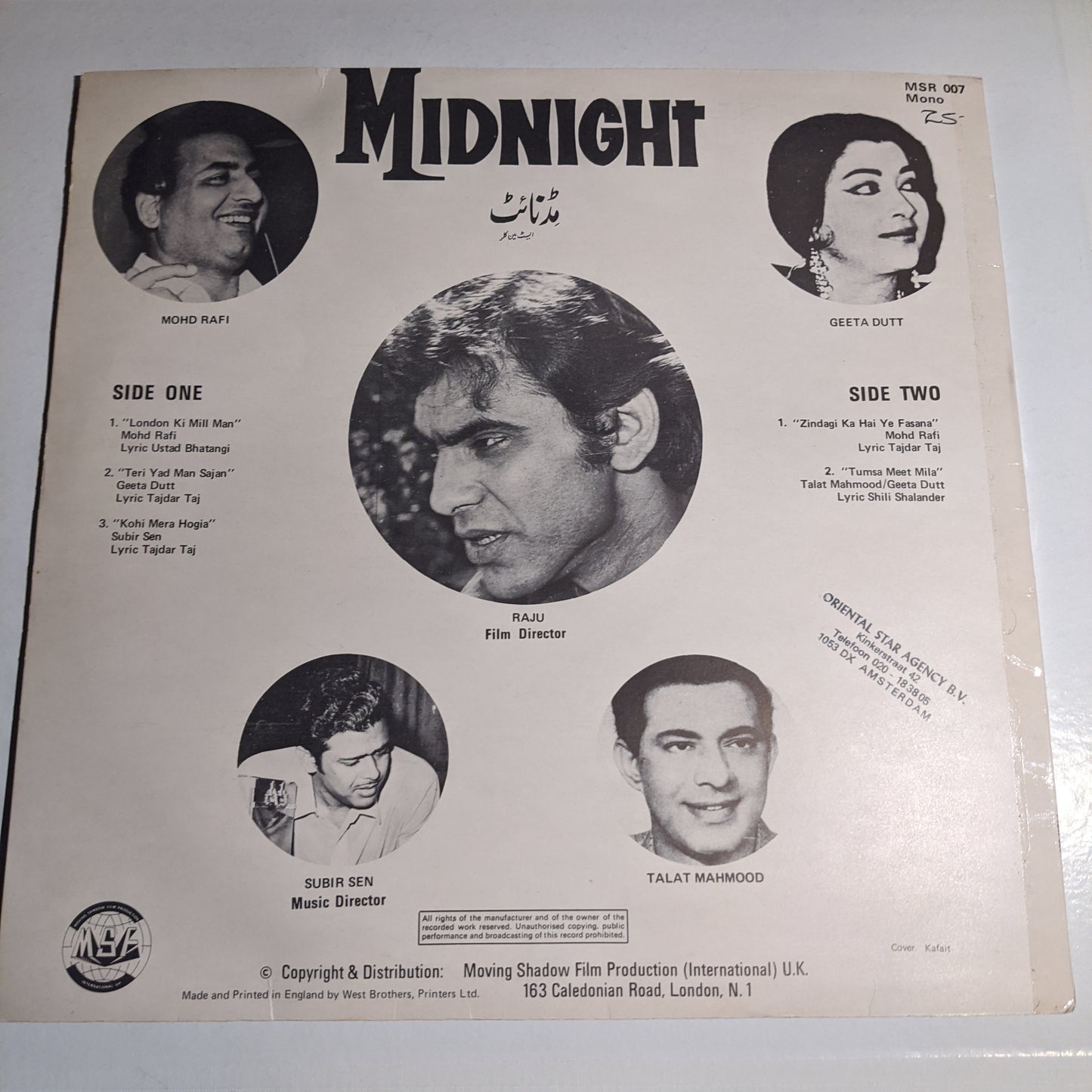 Midnight - Subir Sen and Raju Joseph in near mint condition