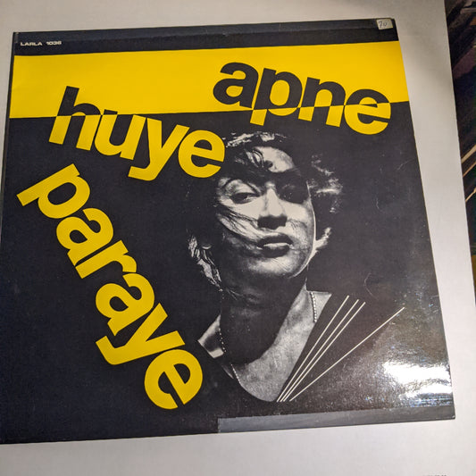 Apne Huye Paraye and Love In Simla - unofficial - Shankar Jaikishan and Iqbal Qureshi near mint