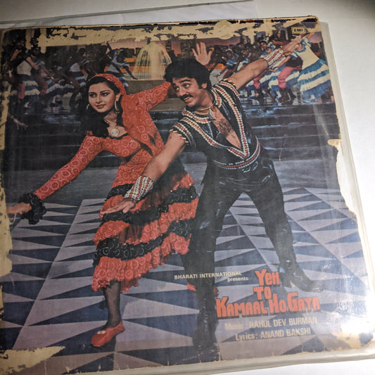 Yeh To Kamal Ho Gaya - R D Burman record in VG condition