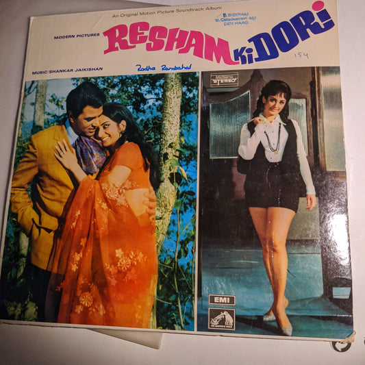 Resham ki Dori - 200 gm vinyl  - Shankar Jikishan superhit in stereo in VG+ condition