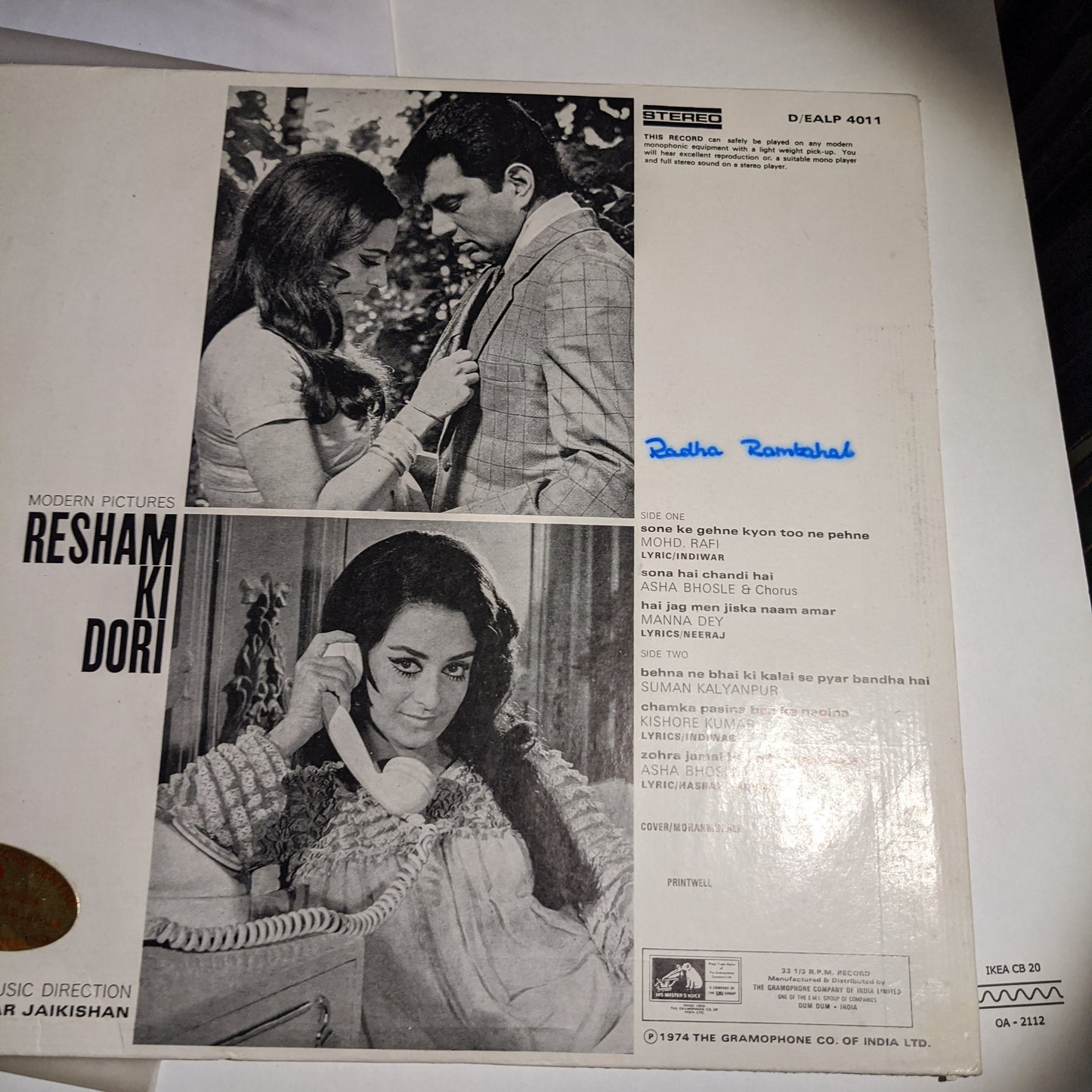 Resham ki Dori - 200 gm vinyl  - Shankar Jikishan superhit in stereo in VG+ condition