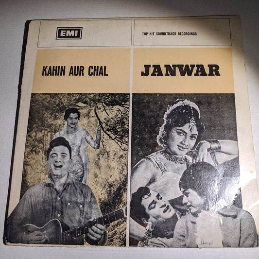 Kahin Aur Chal +Janwar - Music by Shankar jaikishan  supethit songs in excellent