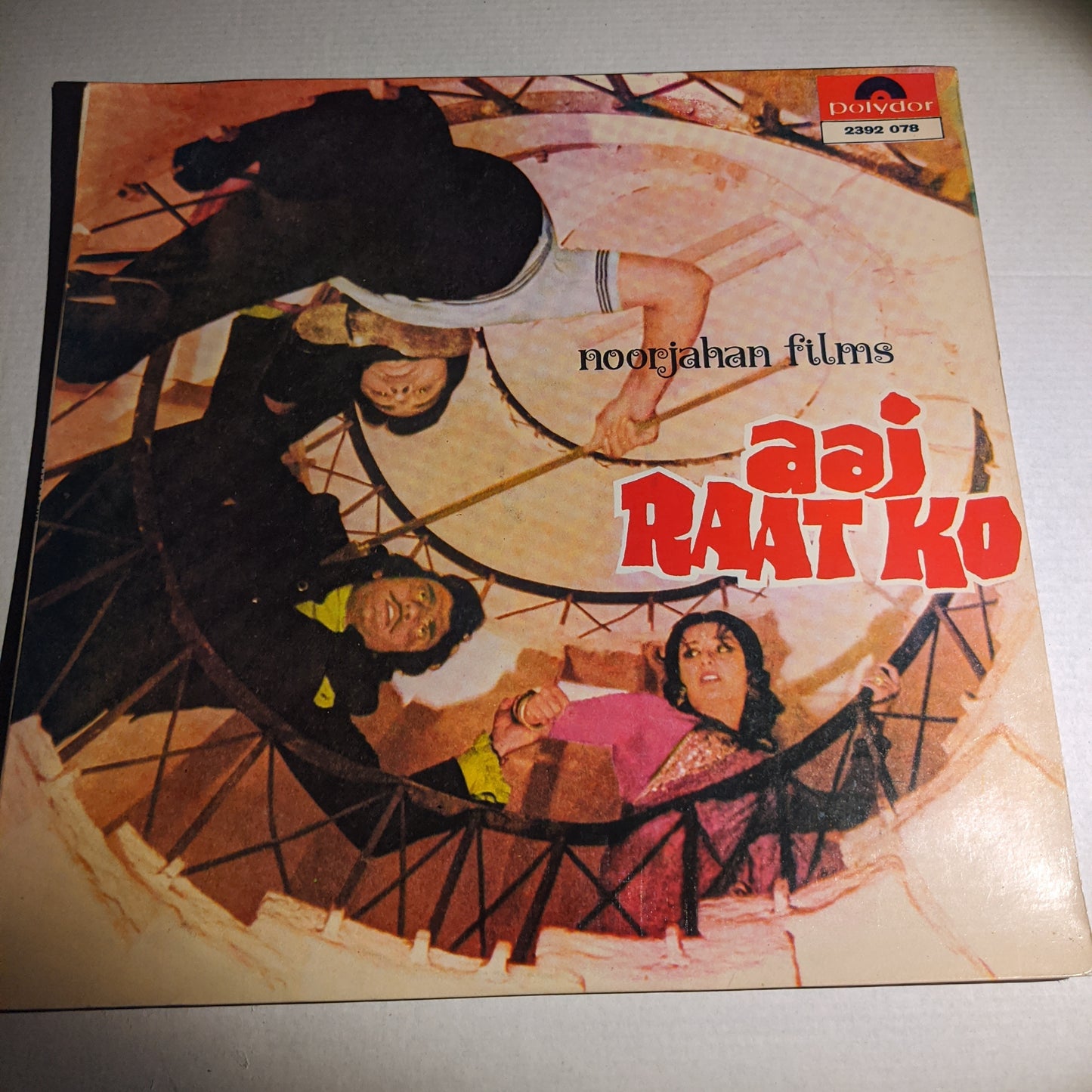 Aaj Raat Ko - R D Burman superhit - rare Unplayed mint