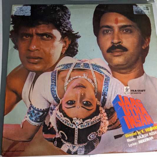 jaag Utha Insaan - Rajesh Roshan superhit in near mint