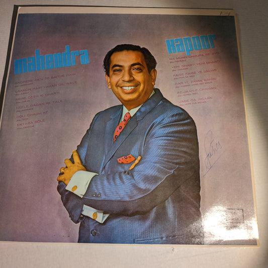 Mahendra Kapoor - Hits of in near mint