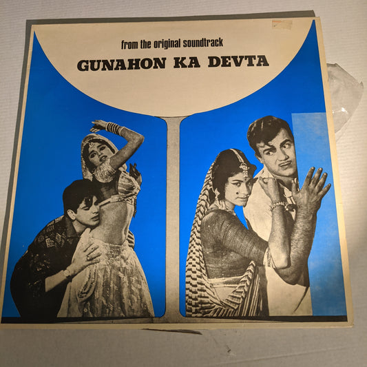 Gunahon Ka Devta - Shankar Jaikishan Rare superhit VG - unofficial