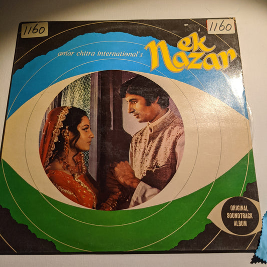 Ek nazar - laxmikant pyarelal 80's classic in near mint condition