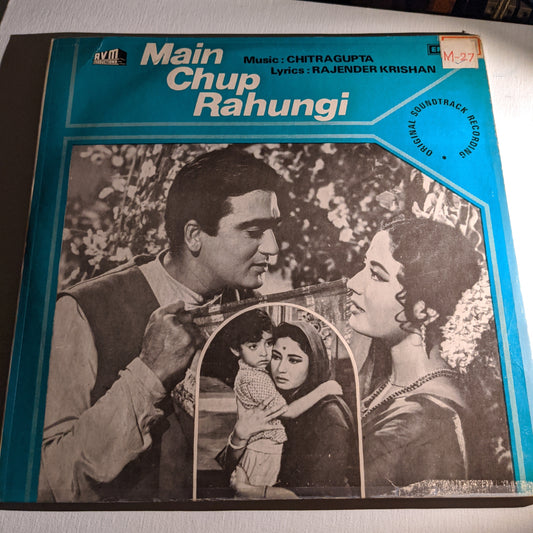 Main Chup rahungi - Chitragupta classic melodious in Excellent condition