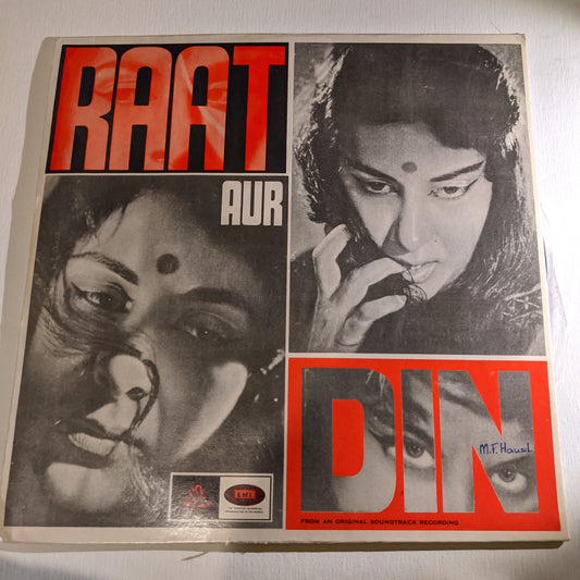 Raat Aur Din - shankar jaikishan - must have - Lata treat in Excellent+ condition