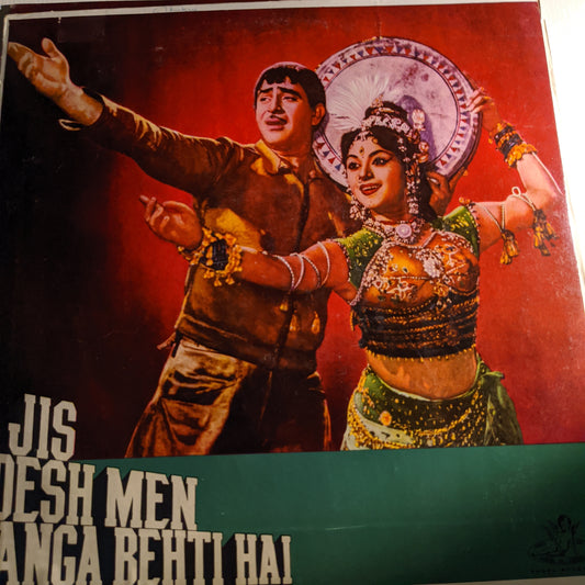 Jis Desh Men Ganga bahati hai - Shankar Jaikishan superhit in VG+ condition