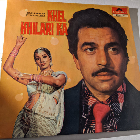 Khel Khilari ka - kalyanji Anandji superhit in excellent