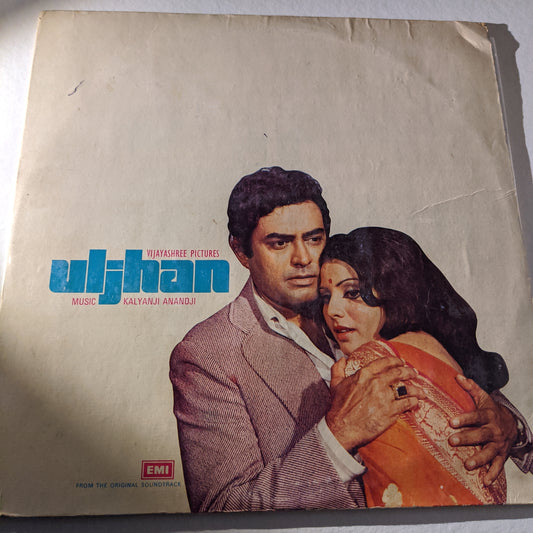 Uljhan - kalyanji Anandji superhit in excellent condition