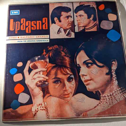 Upaasna - kalyanji Anandji superhit classic in Excellent