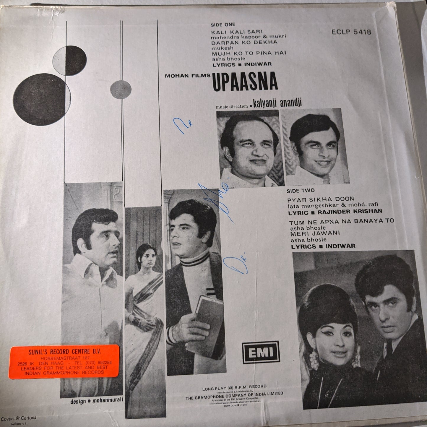 Upaasna - kalyanji Anandji superhit classic in Excellent