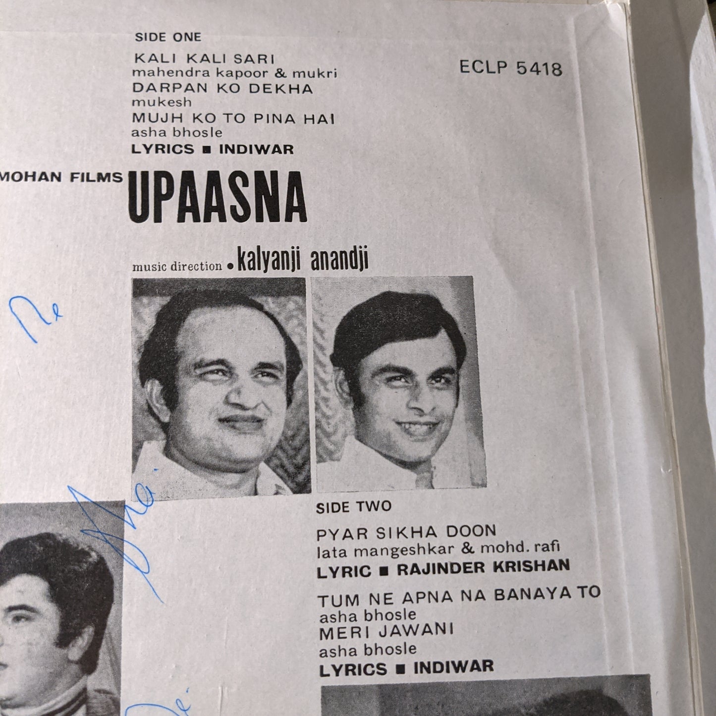 Upaasna - kalyanji Anandji superhit classic in Excellent