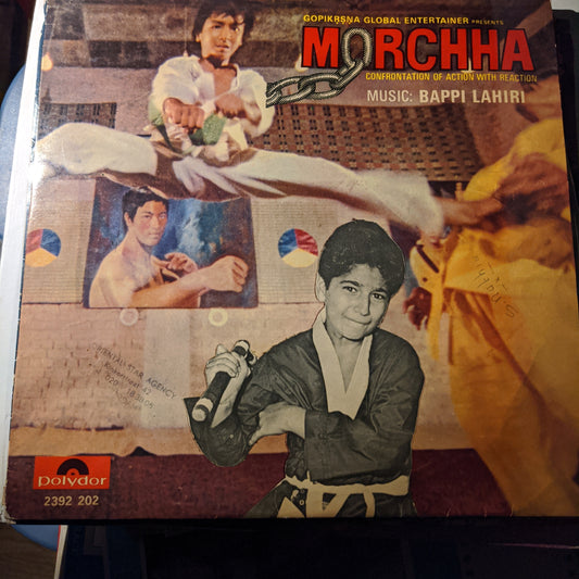 Morcha - Music by Bappi Lahiri superhit in excellent condition