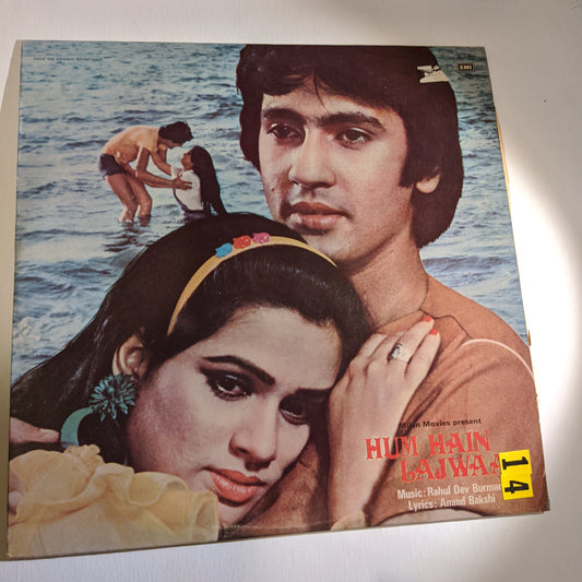 Hum Hai Lajwaab - R D Burman superhit in Near Mint