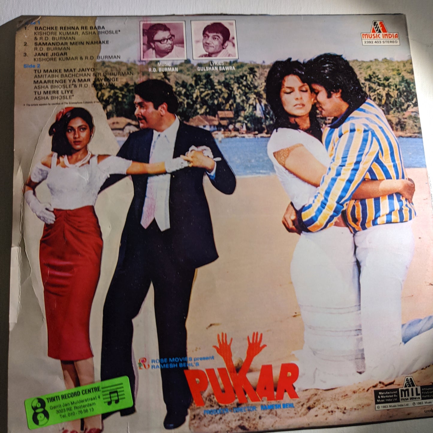 Pukar - R D Burman and Ramesh bahl superhit in Excellent condition