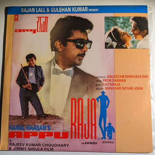 Appu Raja - Superhit movie - Ilayaraja in unplayed mint condition