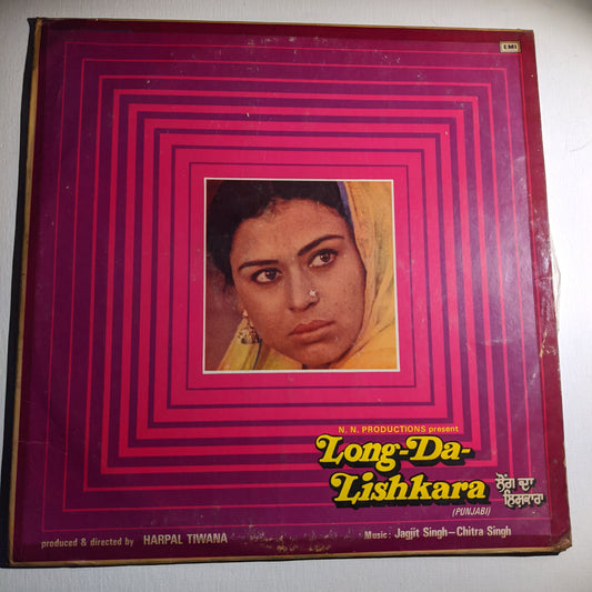 Long Da Lishkara - Jagjit Singh Rare Punjabi soundtrack in VG+ condition