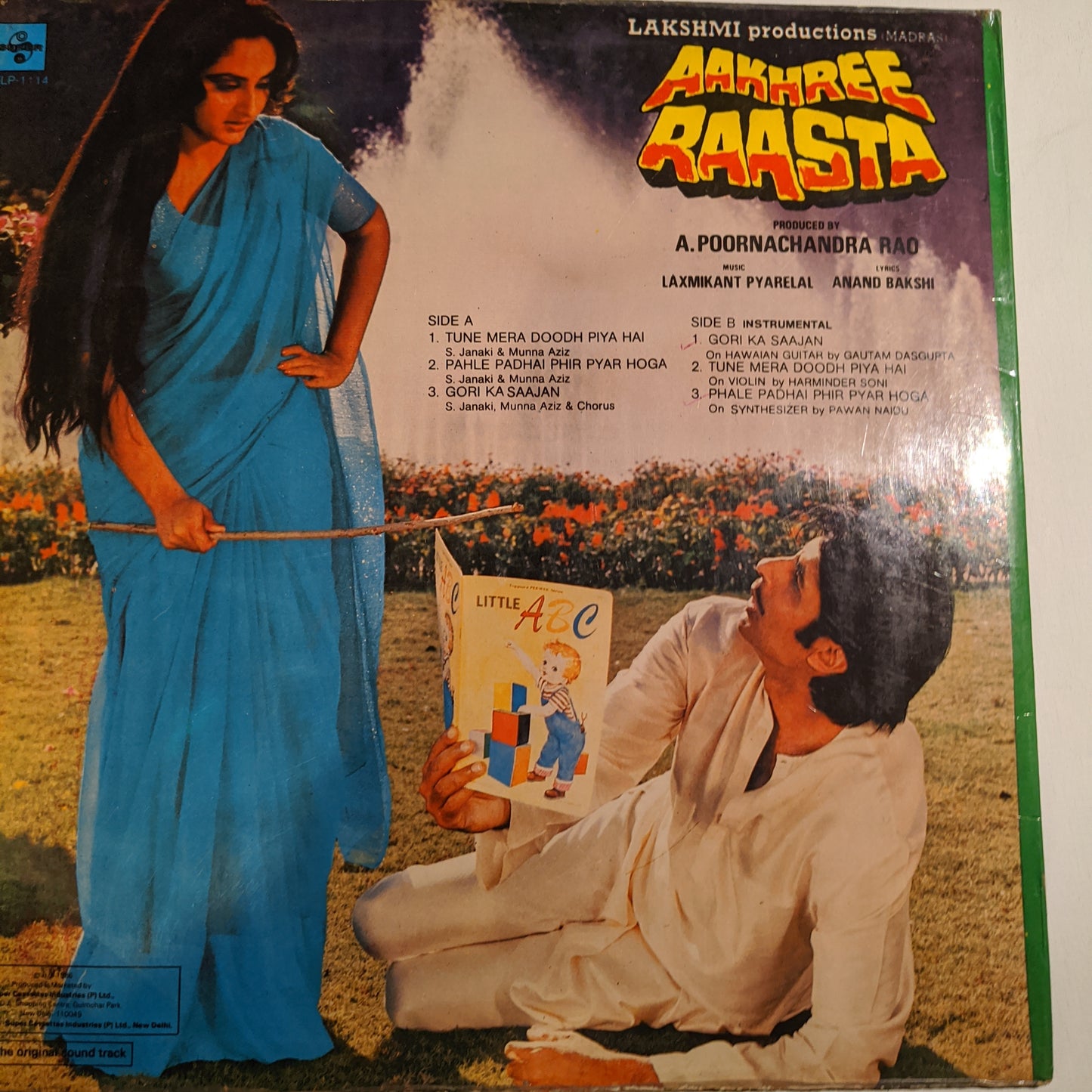 Aakharee Raasta - Amitbh hit ib VG