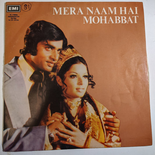 Mera Naam hai Mohabbat - M Ashraf  Superhit songs in excellent - pakistan