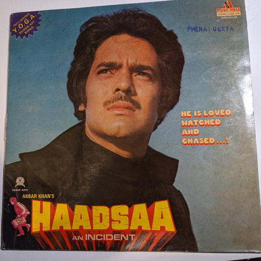 HAADSA - kalyanji Anandji - Psych Funk in Excellent