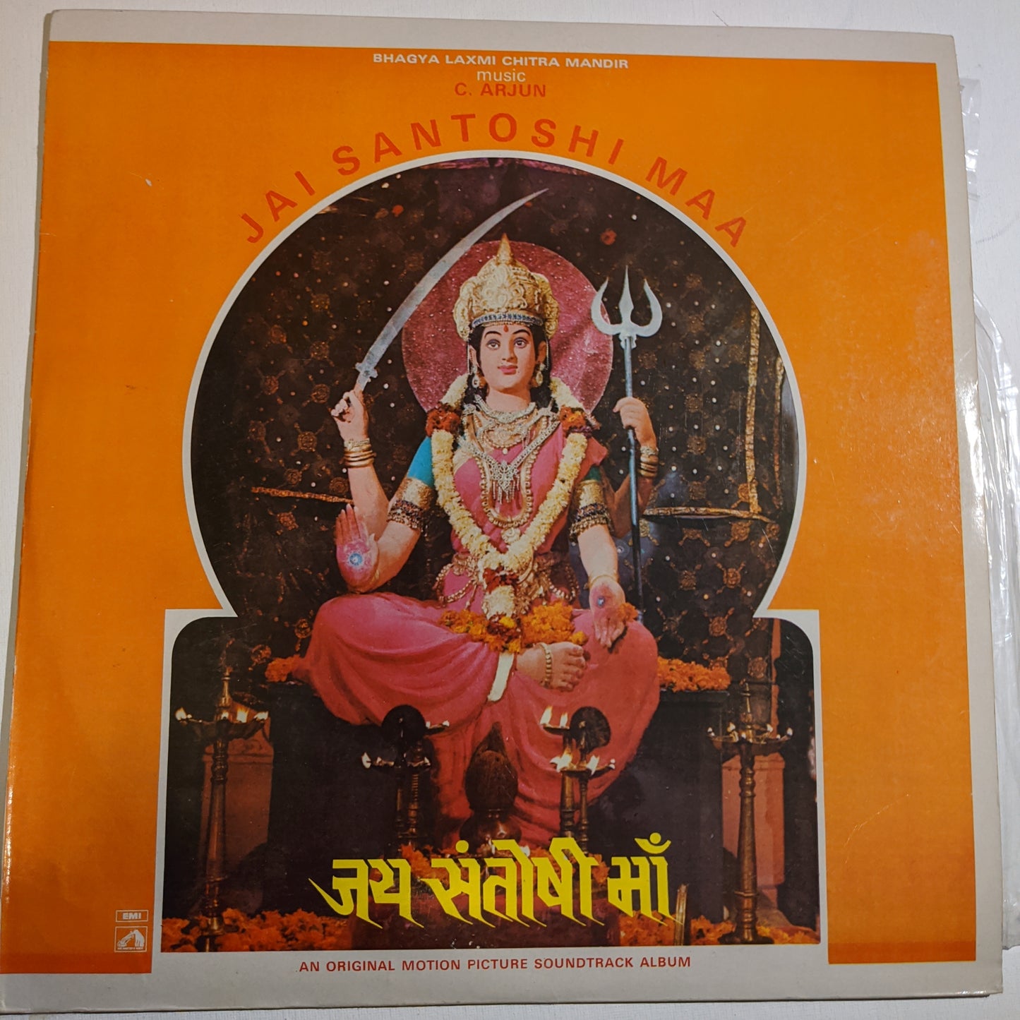 Jai Santoshi maa - Superhit soundtrack in Near mint