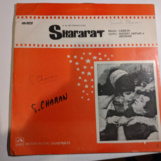 Shararat - Ganesh - 2nd issue - Read Desc - Side1 is good