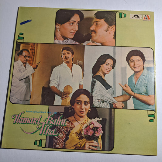 Hamari bahu Alka - Music by Rajesh Roshan in excellent condition