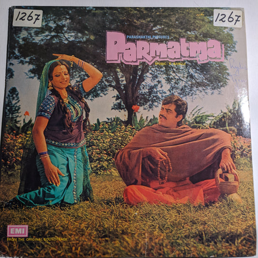 Parmatama - K Babuji Psych Funk - Rare in Near Mint