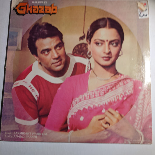 Ghazab - Laxmikant Pyarelal Superhit in Supreme - Excellent condition