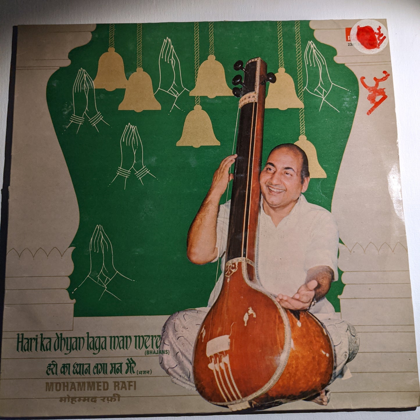 Mohammed Rafi - Hari Ka Dhyan Laga Man Mere (Bhajans) in Near mint