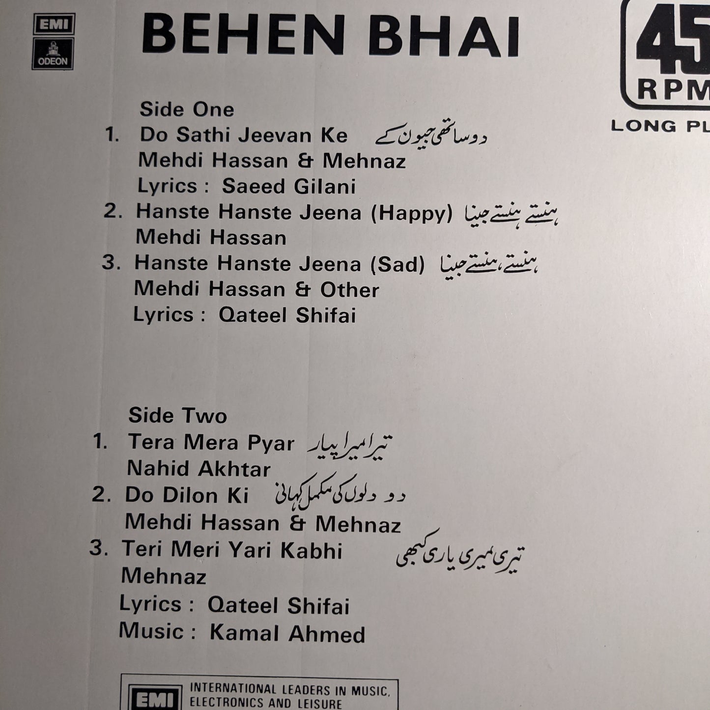 Behen bhai - kamal Ahmed - Superhit in Stereo in Near Mint - Pakistan