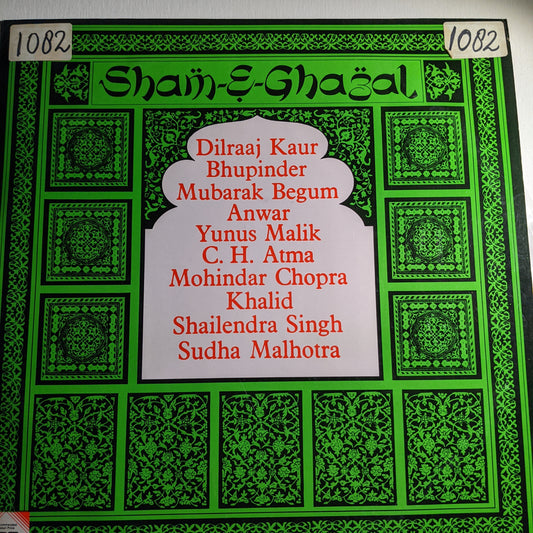 Sham-E-Ghazal in Near Mint