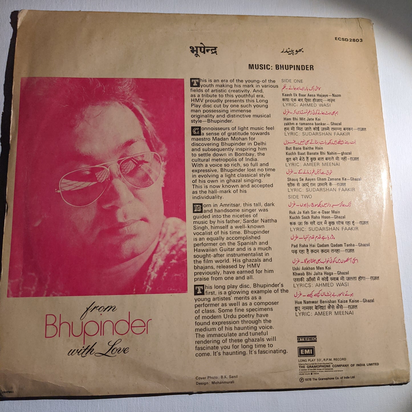 Bhupinder - - From Bhupinder With Love (Haunting! Fascinating!!) in Near Mint