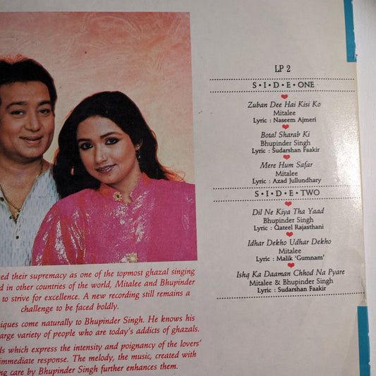 Bhupinder and Mitalle - Ek haseen Sham - Unplayed 2  LP set
