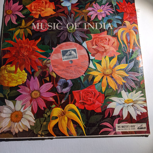 Bengali Gems From Bengal in Near mint - No cover- Bengali