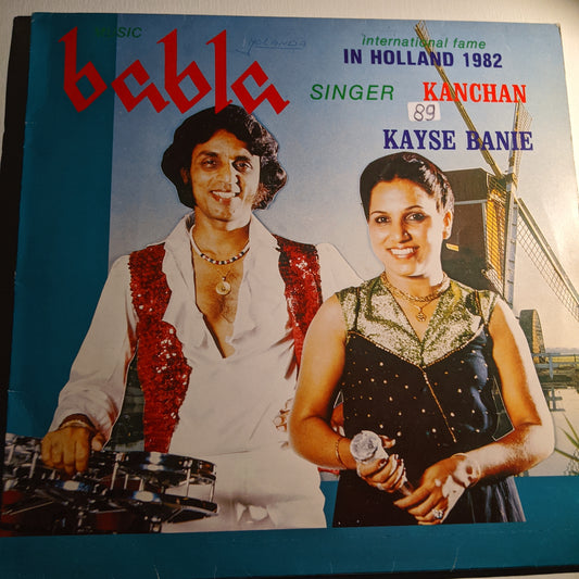 Babla and Kanchan - Live In Holland - Kayse Banie VG+