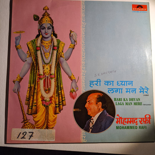 Mohammed Rafi - Hari Ka Dhyan Laga Man Mere (Bhajans) stereo in excellent condition