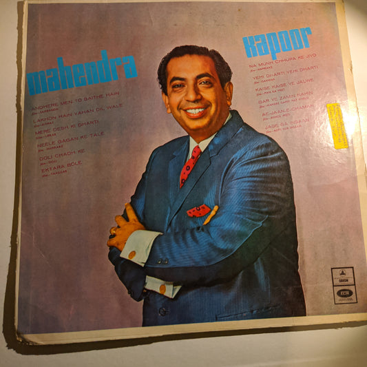 Mahendra Kapoor - Hits of - in VG+ - heavy odeon