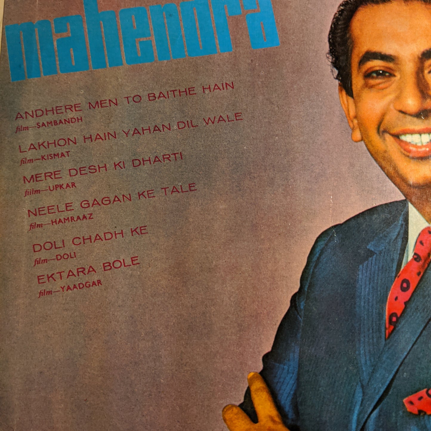 Mahendra Kapoor - Hits of - in VG+ - heavy odeon