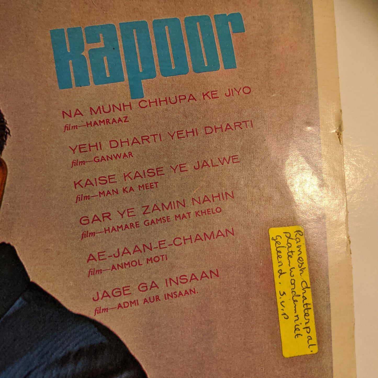 Mahendra Kapoor - Hits of - in VG+ - heavy odeon