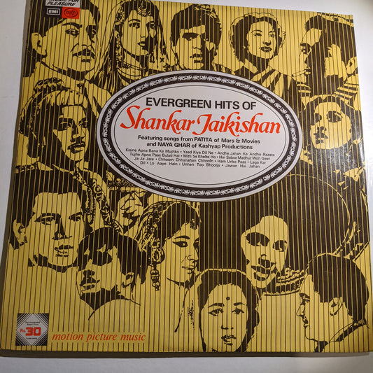 Naya ghar + Patita - Superduper 2 in oone by Shankar jaikishan in Unplayed MINT