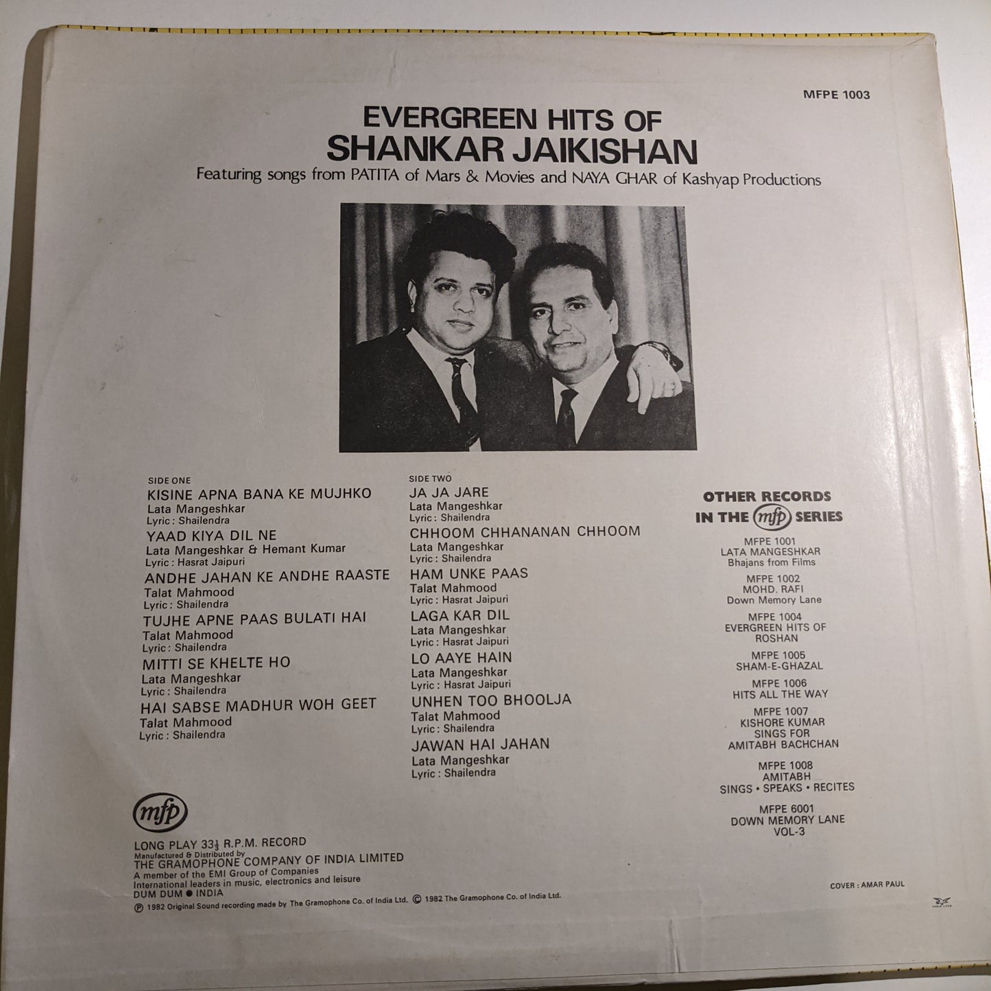 Naya ghar + Patita - Superduper 2 in oone by Shankar jaikishan in Unplayed MINT