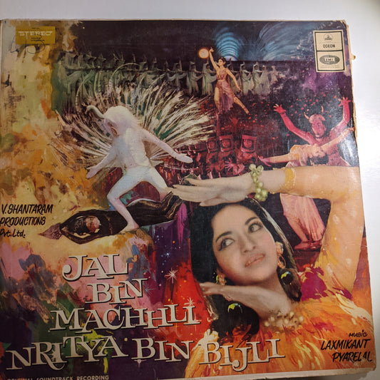 Jal bin Machali Nritya bin bijali in VG+ 1st odeon pressing