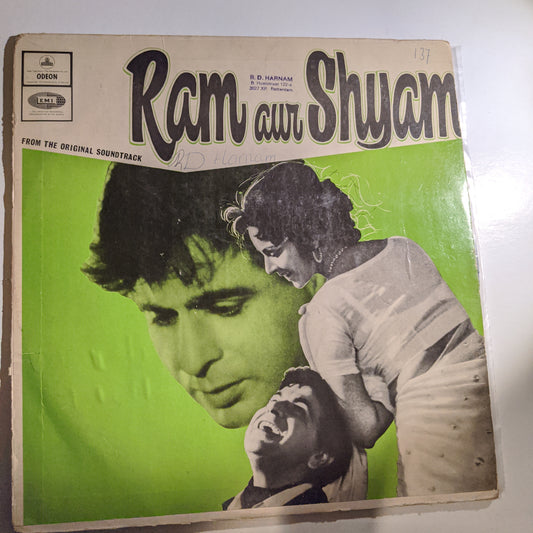 Ram Aur Shyam - Naushad and Dilip Kumar superhit in Heavy Odeon pressing in Excellent