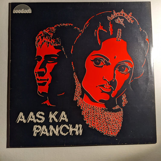 Aas Ka Panchi - Music by Shankar Jaikishan - Unofficial in Near Mint